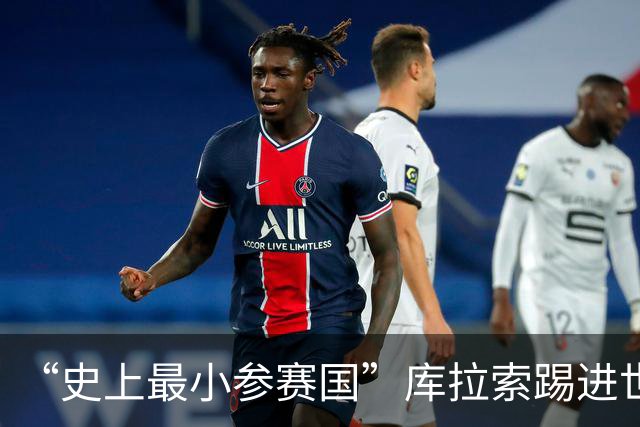 “史上最小参赛国”库拉索踢进世界杯首球！中国老板娘在当地请球迷吃烧烤，进球时刻街头轰动