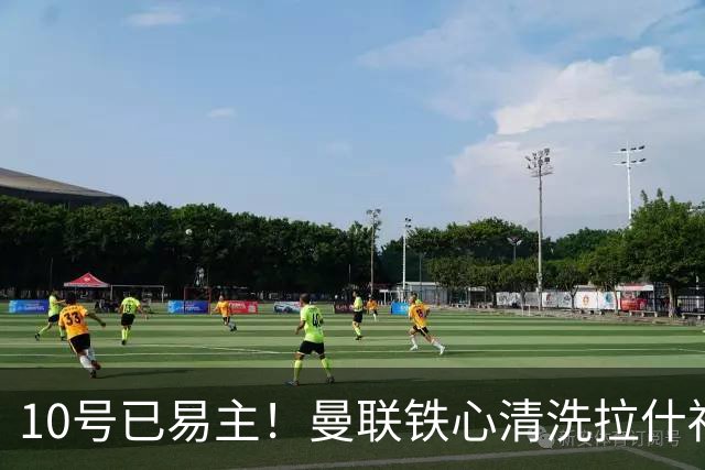 10号已易主！曼联铁心清洗拉什福德，世界杯成最后赌桌